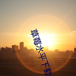 尊龙凯时·(中国)官方网站