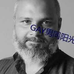 GAY男同阳光地带