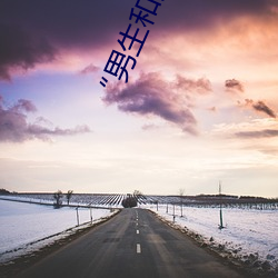“男生(shēng)和女生打扑克差差(chà)差很(hěn)疼(téng)的”:一个全新的(de)多人扑克游