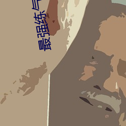 918博天堂·(中国)手机版客户端