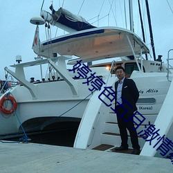 婷婷色五月激(激)情(情)综合(合)深(深)爱(愛)