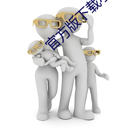 BG大游(中国)唯一官方网站