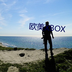 歐美XBOX