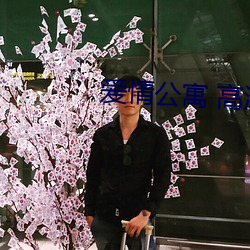 尊龙凯时·(中国)官方网站