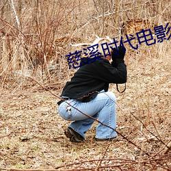 慈(慈)溪(溪)时代(代)电影院(院)