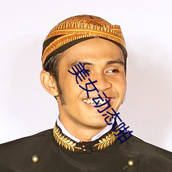 BG大游(中国)唯一官方网站