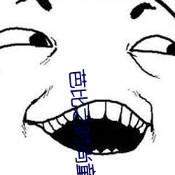 芭比之时尚童话