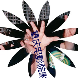 九游会登录j9入口 - 中国官方网站 | 真人游戏第一品牌