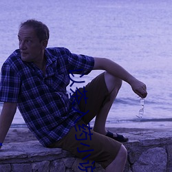 以茶入药小说