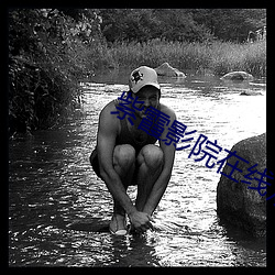 紫(紫)霞(霞)影院(院)在(在)线观(觀)看(看)