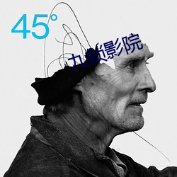 九锁(suǒ)影院