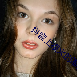 抖音上很火的潮图壁纸 ��歧路亡羊）