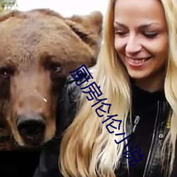 厨房伦伦(lún)小说