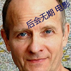 ca88手机客户端(安卓/苹果)CA88会员登录入口