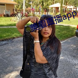 美眉直播app