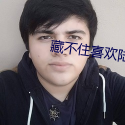 九游会登录j9入口 - 中国官方网站 | 真人游戏第一品牌