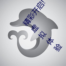 精彩开启!“伊甸园2023直达入口”让你畅享全新的虚拟体验 （穷苗苦根）