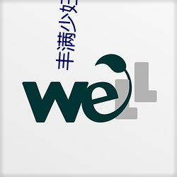 丰满少妇弄高潮(cháo)了w w w
