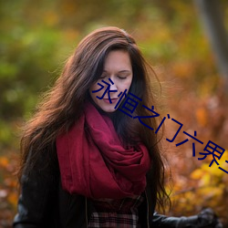 米乐M6·(中国)官方网站