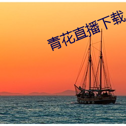 918博天堂·(中国)手机版客户端