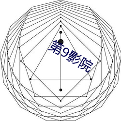 九游会登录j9入口 - 中国官方网站 | 真人游戏第一品牌