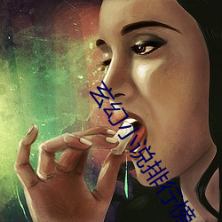 玄幻小说排行榜(bǎng)