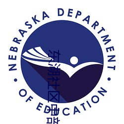 东湖(hú)社区中(zhōng)部(b��)崛起