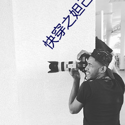 快(kuài)穿之妲己