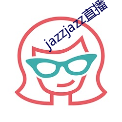 jazzjazz直播