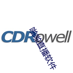 啪啪(啪)直播软件