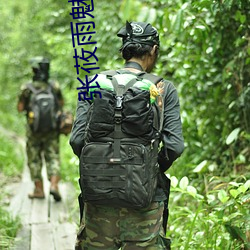 张莜雨魅惑专辑104张