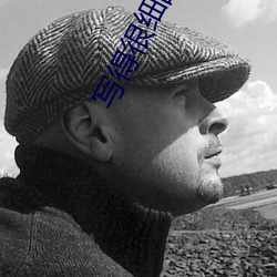 寫得很細的開車秒濕txl