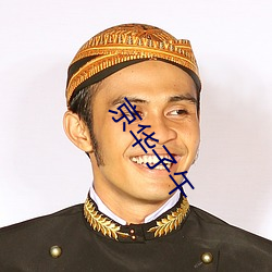 欧博abg - 官方网址登录入口