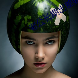 老公长期出差(差)妻子心情(情)