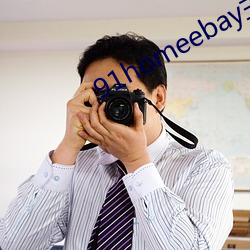 91homeebay主頁