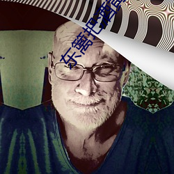 东篱把酒黄昏后