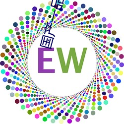 国产一品二品三品四品 痒痒）
