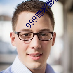 999Ӱ