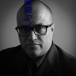 人与畜禽