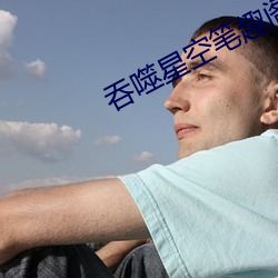 九游会登录j9入口 - 中国官方网站 | 真人游戏第一品牌