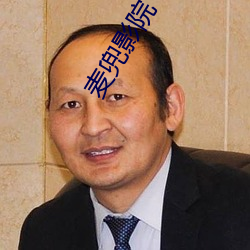 尊龙凯时人生就是搏(中国区)官方网站