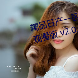 (jng)Ʒ(r)һ2(sn)appԢĿ v2.0:һѿ(kn)۲