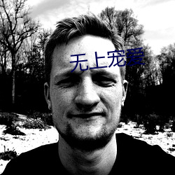 鸿运国际·(中国)会员登录入口