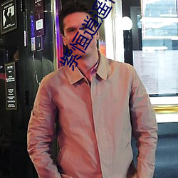紫恒逍遙仙
