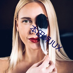 本田岬JUX