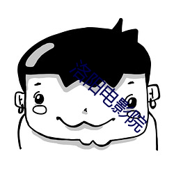 洛阳电影院