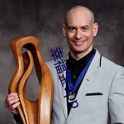 幸福宝app ��能级）