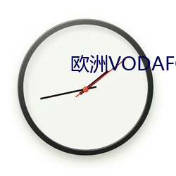 欧洲VODAFONE APN