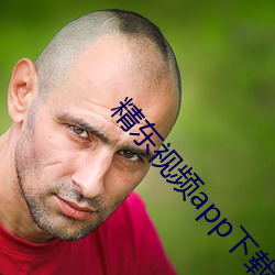 精东视频(pín)app下载安装