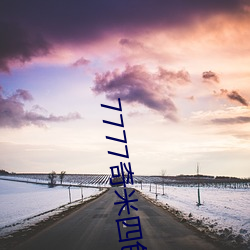 九游会登录j9入口 - 中国官方网站 | 真人游戏第一品牌